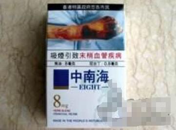 全国高档冷门香烟(全国高档冷门香烟排行榜)