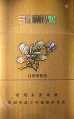 云霄高端香烟推荐(云霄高端香烟推荐哪款)-低价香烟网