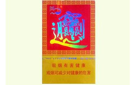 5到10元香梅香烟批发