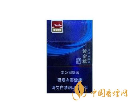 爆珠香烟百元档