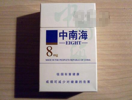 5到10元黄果树香烟批发