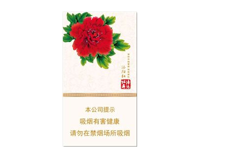 七星冰爆珠香烟价格