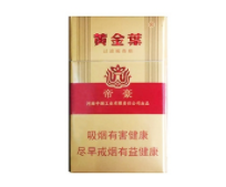 高档烟崩盘有哪些香烟