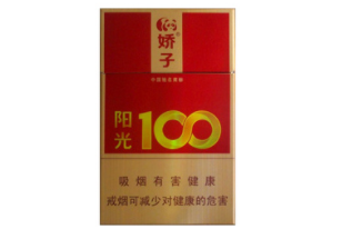 5到10元御猫香烟厂家