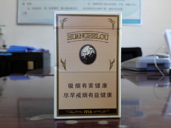 5到10元发时达香烟批发