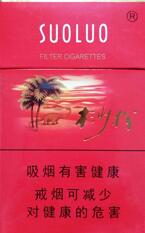 国外的高档香烟价格