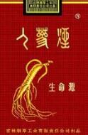 细支黑盒爆珠香烟多少钱