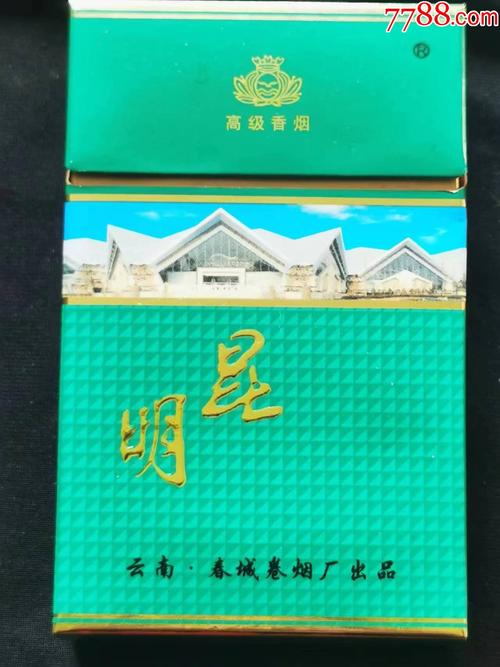 昆明哪里有批发香烟的(昆明哪里有批发香烟的市场)